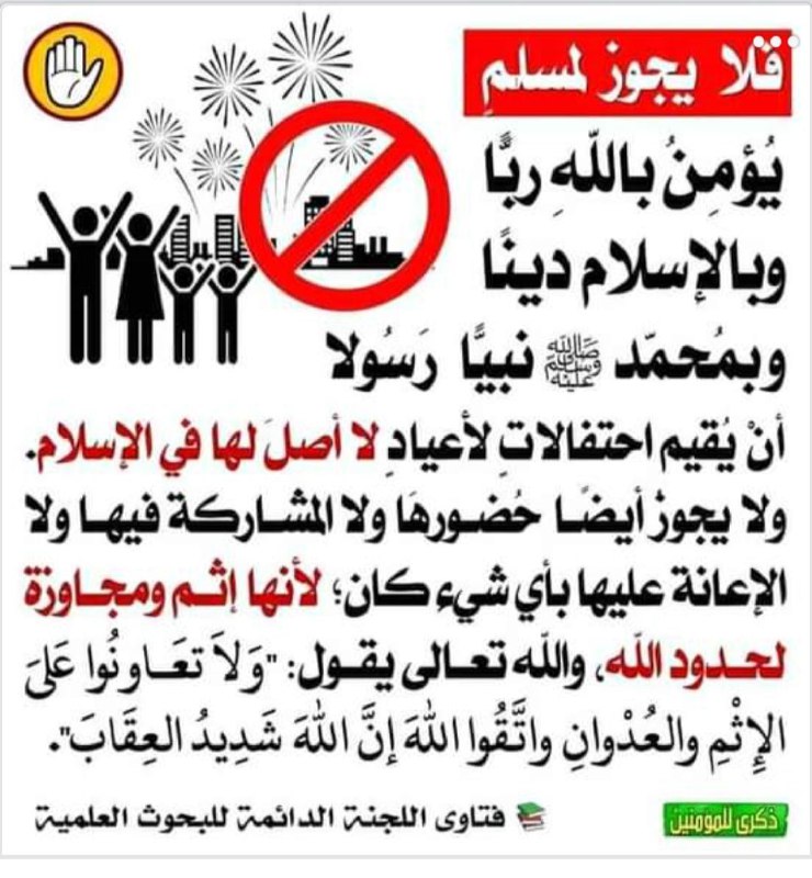 قناة الشيخ أبي إبراهيم محمد بن …
