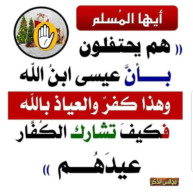 قناة الشيخ أبي إبراهيم محمد بن …