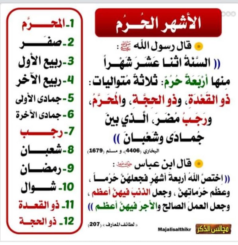 قناة الشيخ أبي إبراهيم محمد بن …
