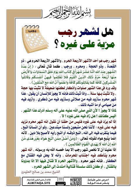 قناة الشيخ أبي إبراهيم محمد بن …