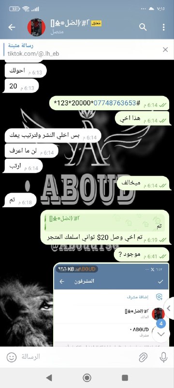 دليل ثقه וࡋߺܦ࠭ߺוב࠭ߺ𐬠 ♛