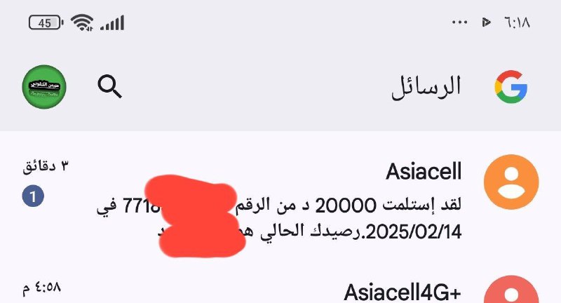 دليل ثقه וࡋߺܦ࠭ߺוב࠭ߺ𐬠 ♛