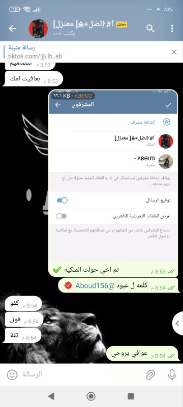 **تم طلب قنات تلكرام** *****🌐***** **التكلفه …