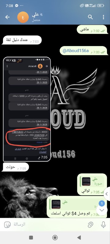 دليل ثقه וࡋߺܦ࠭ߺוב࠭ߺ𐬠 ♛