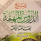 ***?***هذه القناة هي قناة الطالب أبي …