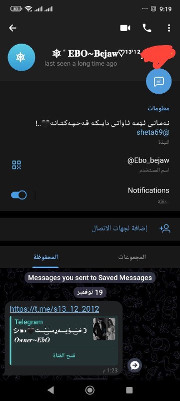 **سەرەتا سڵاو لەهەموو میمبەرەکان ئینجا سەر …