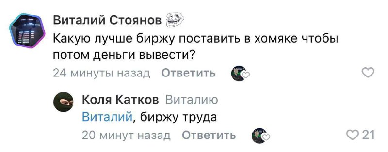 Ну наконец-то годные советы