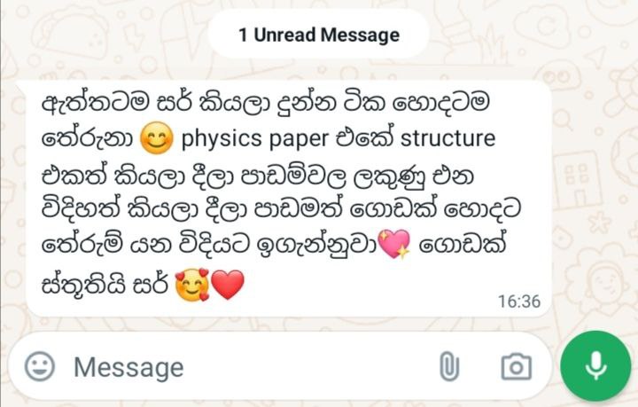 **2026 Theory Class එකට හිටපු ළමයෙක් …