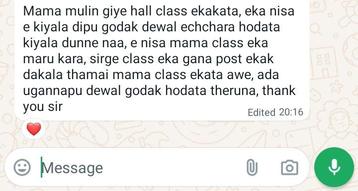 **අලුතෙන් Class එකට සම්බන්ධ වුණු තවත් …