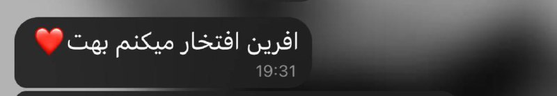 وقتی کوچیک ترین کاریی میکنم ملیکا***✨***:
