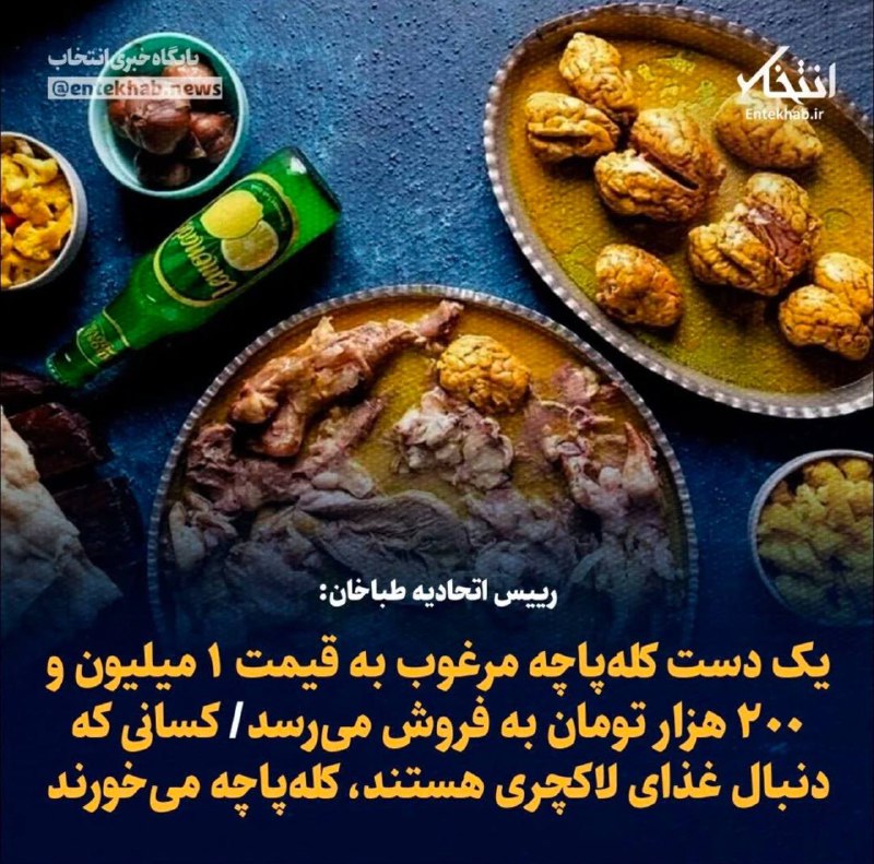 یه زمان من با ۱٫۲۰۰ رفتم …