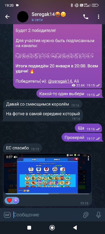 about Supercell