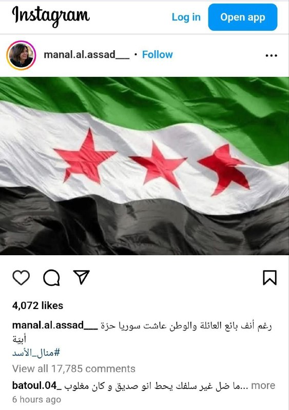 ظهر بشار في روسيا في حين …
