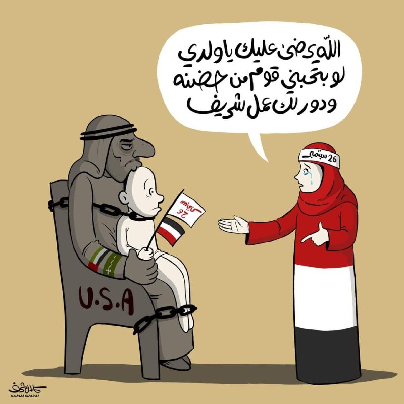 (( الجمهرة ))