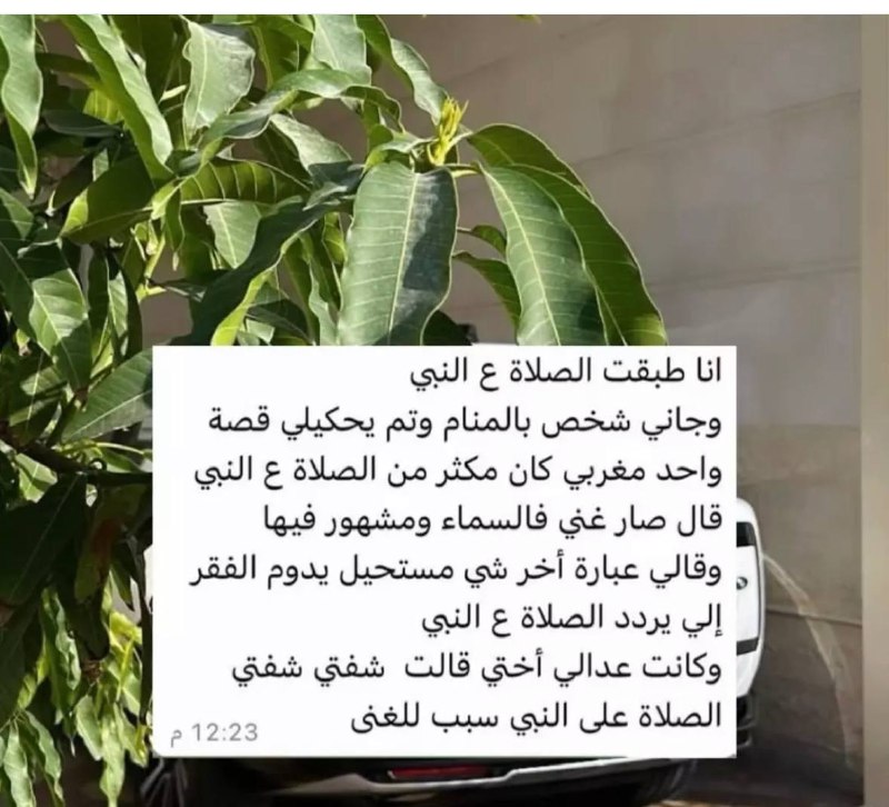 الصلاه الابراهيميه