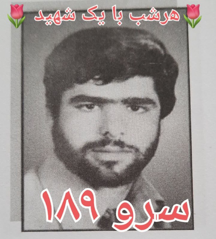 وَلا تَحسَبَنَّ الَّذينَ قُتِلوا في سَبيلِ …