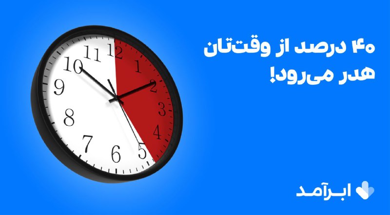 تصور کنید: