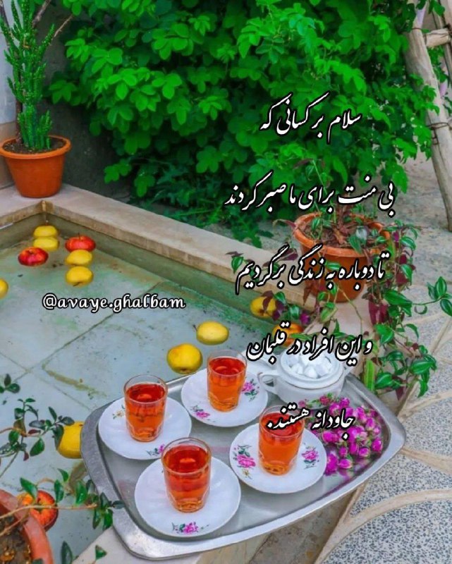 لوازم التحریر فانتزی آبرنگ🎨