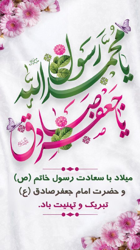 موسسه خیریه ابرار قائم تبریز