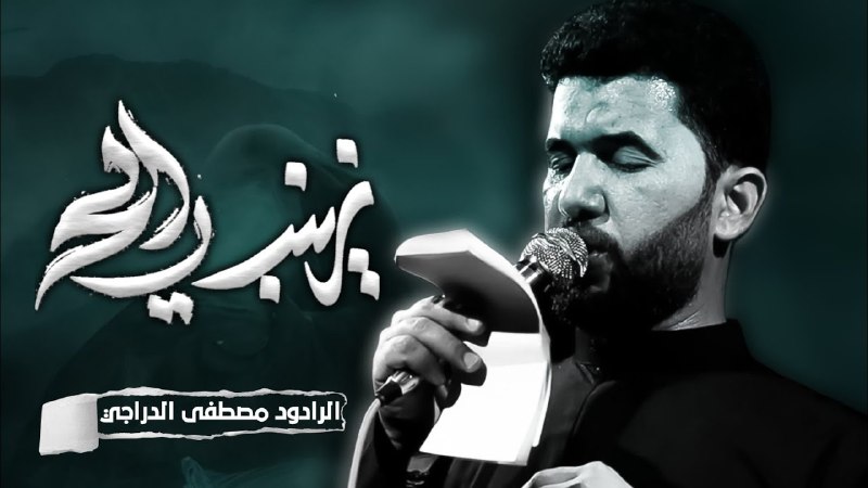 قاسم رضا | QASIM RIDA