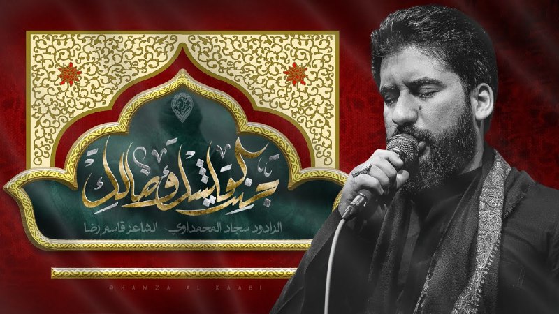 قاسم رضا | QASIM RIDA