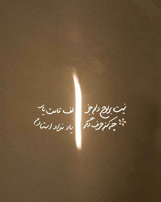 •|ابرِ خاکستریِ بی‌باران|•