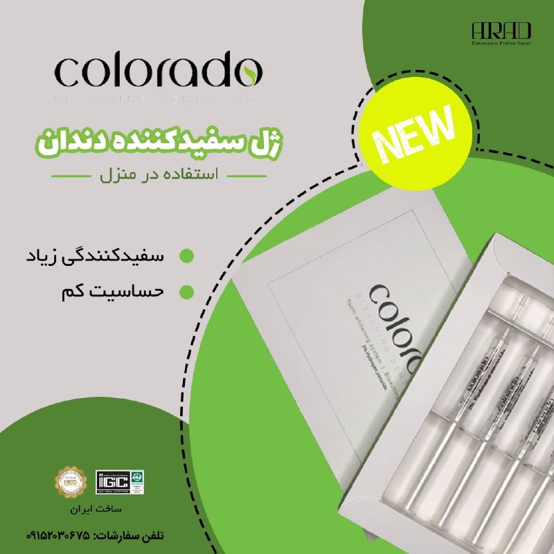 Home bleaching gel