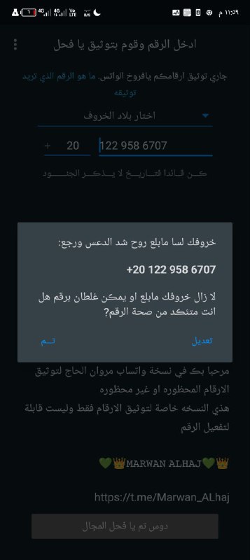 Spam Ban Instant***?*** Hard numbers for …