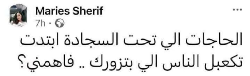عَابِرون ــــــــــ!.