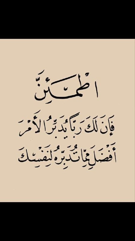 ادعيه واذكار❤️?