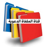 الغيبة والنميمة والرياء وكيفية العلاج ?
