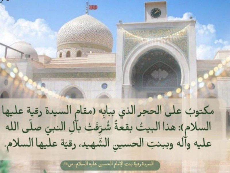 ***✨️*** مكتوبٌ على الحجر الذي ببابه …