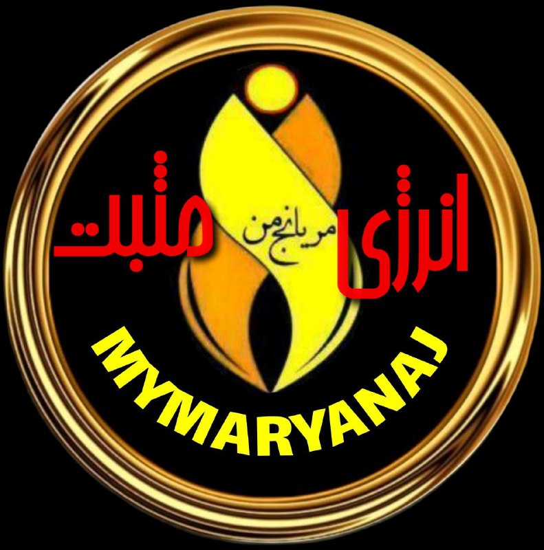 [#انرژی\_مثبت](?q=%23%D8%A7%D9%86%D8%B1%DA%98%DB%8C_%D9%85%D8%AB%D8%A8%D8%AA)