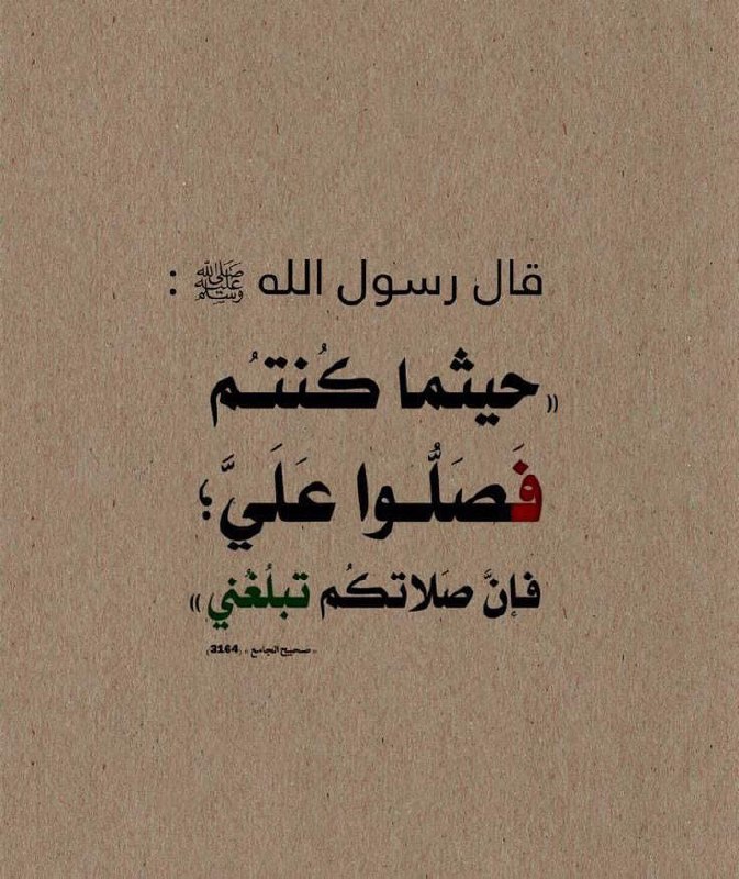 أبــــشِر?