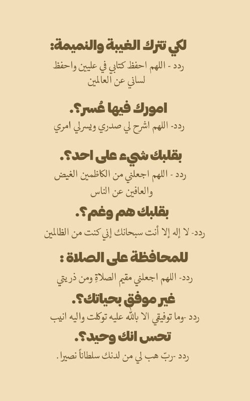 أبــــشِر?