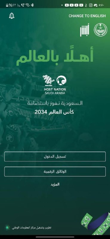 احدث إصدار من ابشر الإصدار 3.30.3