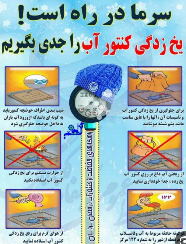 کانال خبری آبش احمد