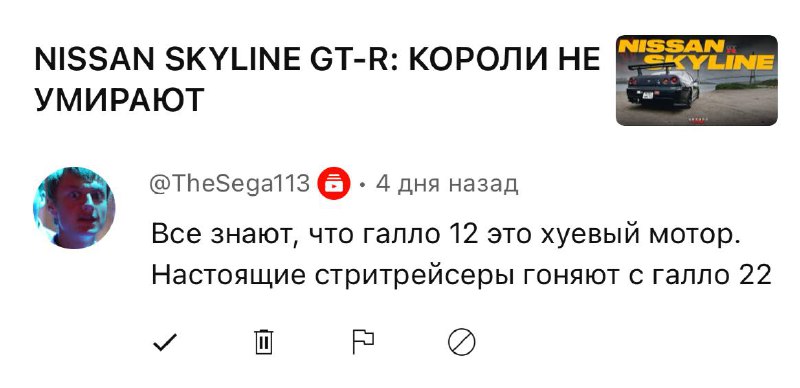 Ставим лайки, пишем комменты из 4000 …