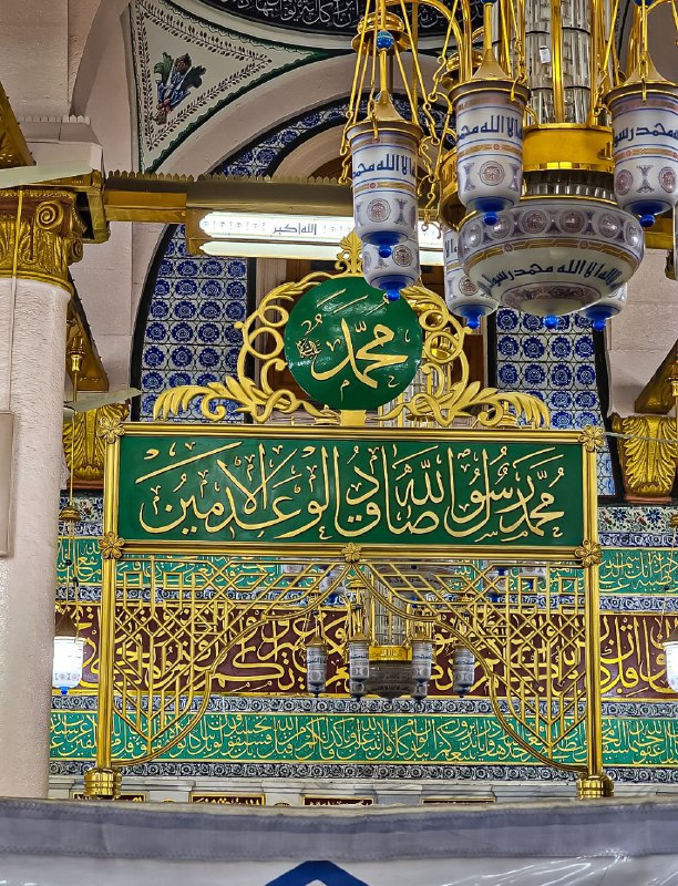 **الحَمدُ للهِ الَّذي استَنقَذَنا بِكَ مِنَ …