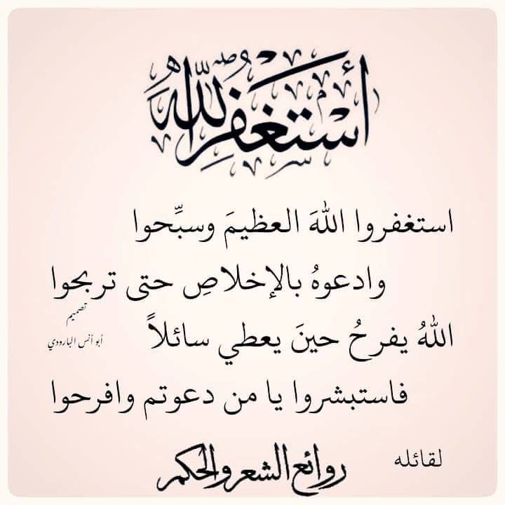 واحة الأدب والشعر