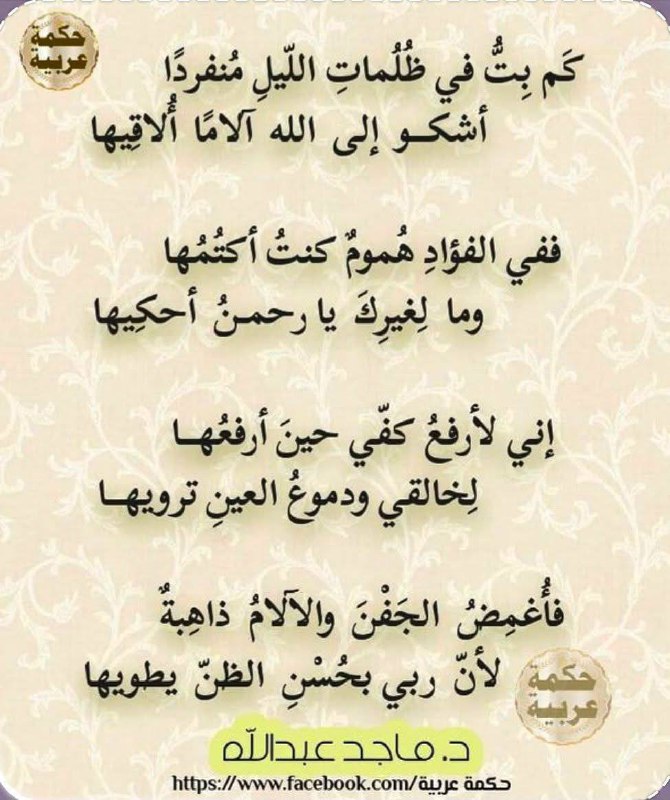 واحة الأدب والشعر