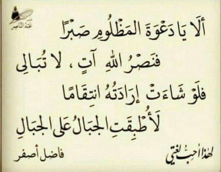 واحة الأدب والشعر