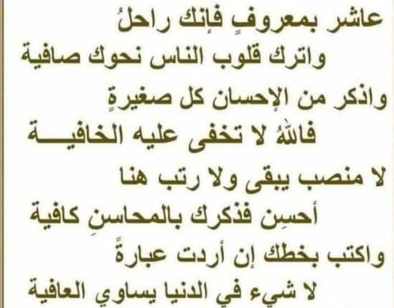 واحة الأدب والشعر