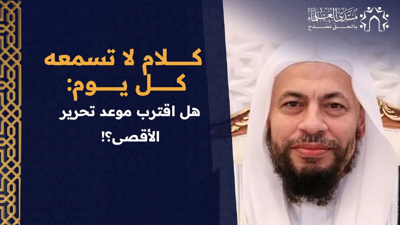 أبو القاسم الفلسطيني📚