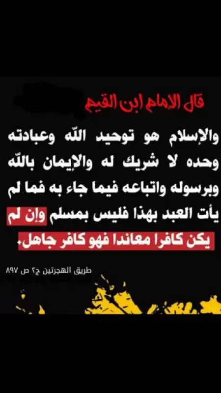 عـــلـــيـــك بـــصـــدق فـــإنـــه يـــهـــدي إلــى الـــجـــنـــة