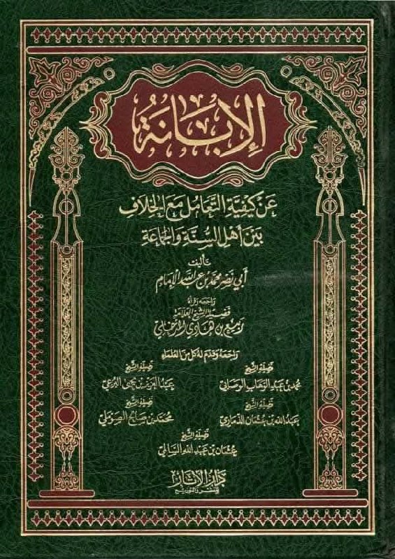 أبو رسلان البرطي