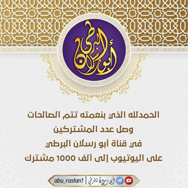 ***🌹*****الحمدلله الذي بنعمته تتم الصالحات**