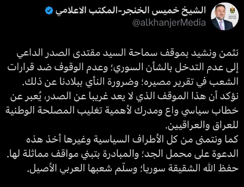 *****?*** العميل الخبيث الد١١١عشي خميس الخنجر …