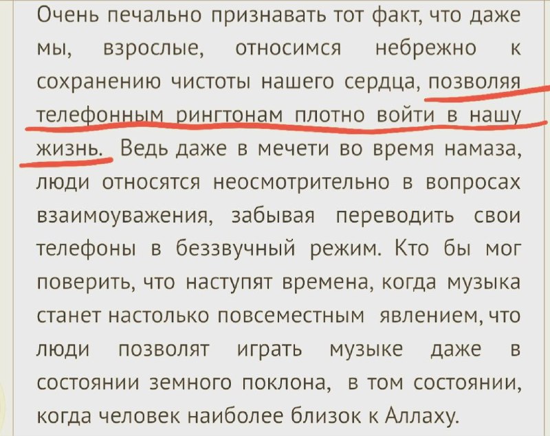 • А ещё с недавних пор, …