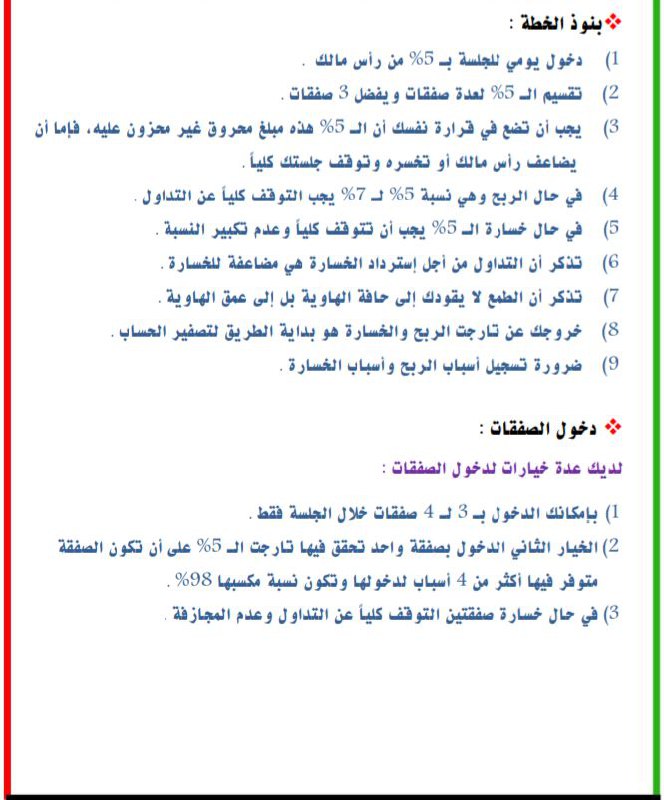 📊مكـتبــة{كــويتكس}📊